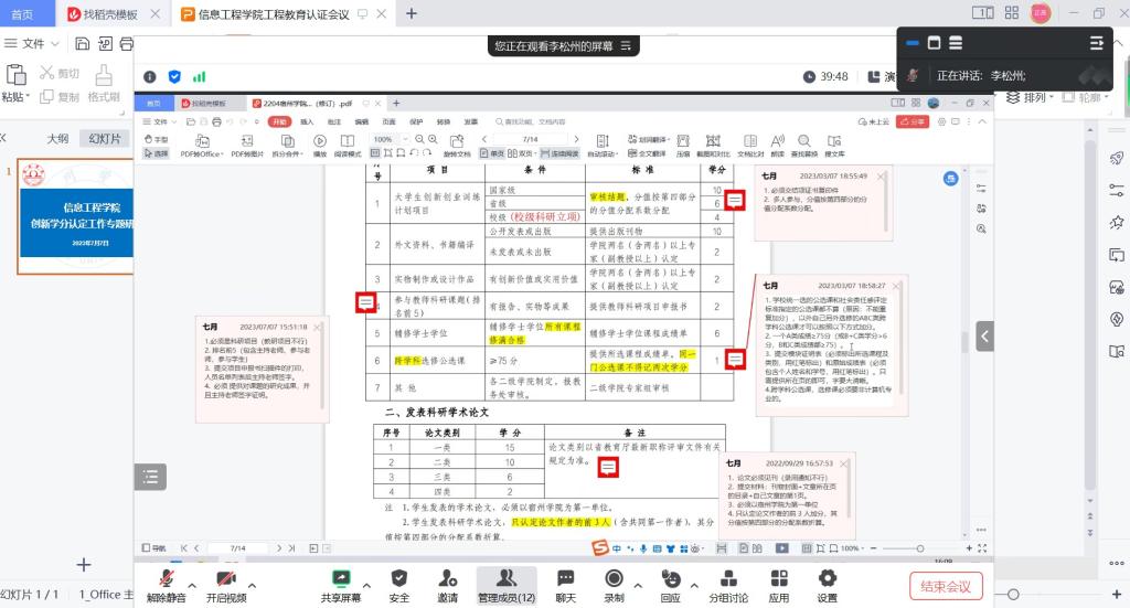 正规det365登录网站