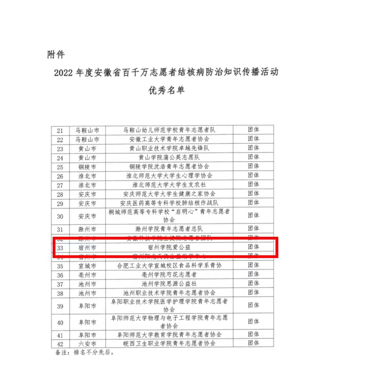 正规det365登录网站