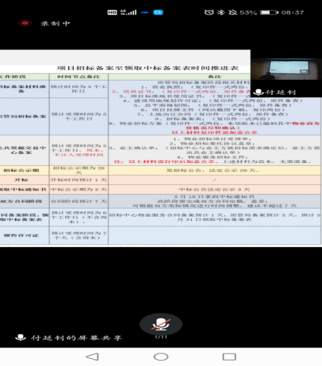 正规det365登录网站