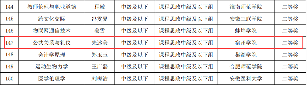 正规det365登录网站