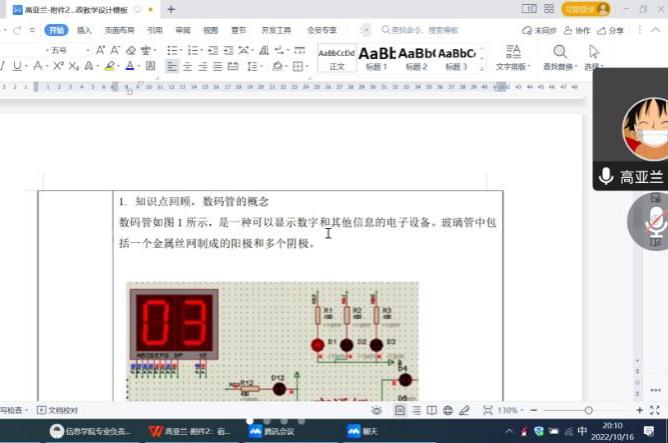 正规det365登录网站