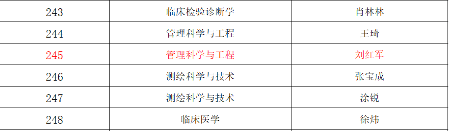 正规det365登录网站